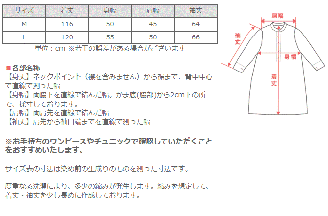 [32 colors in total] Gauze clothes Studio Garage Double Gauze Room Dress Long Long [SK-22-LL] Ladies