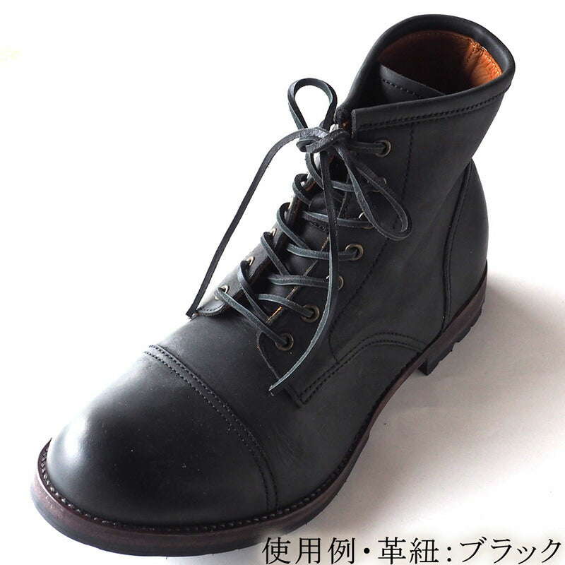 [Sold in units of 1, 4 colors, extendable up to 4m] IMPROVE MYSELF leather shoelaces (cowhide shoelaces), 3mm square, basic color [IM-SL01] 