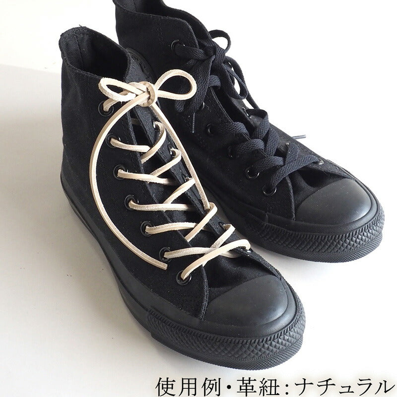 [Sold in units of 1, 4 colors, extendable up to 4m] IMPROVE MYSELF leather shoelaces (cowhide shoelaces), 3mm square, basic color [IM-SL01] 