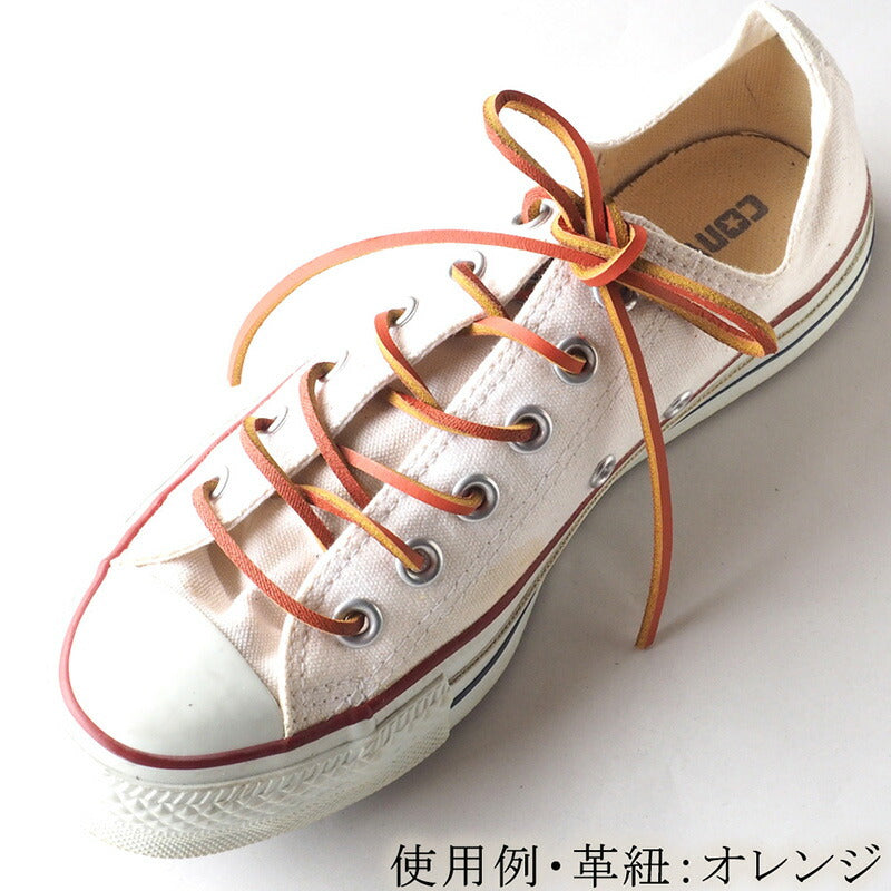 [Sold in units of 1/5 colors/can be extended up to 4m] IMPROVE MYSELF leather shoelaces (cowhide shoelaces)/3mm square casual color [IM-SL02] 