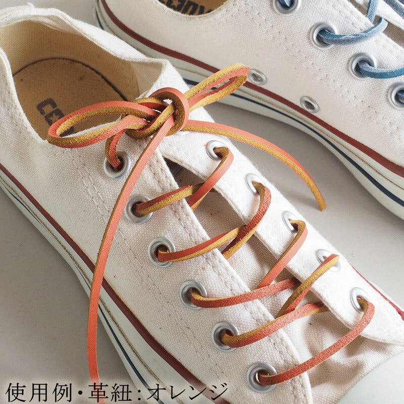 [Sold in units of 1/5 colors/can be extended up to 4m] IMPROVE MYSELF leather shoelaces (cowhide shoelaces)/3mm square casual color [IM-SL02] 