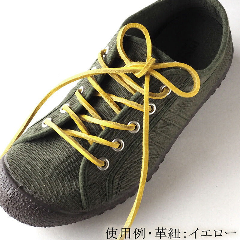 [Sold in units of 1/5 colors/can be extended up to 4m] IMPROVE MYSELF leather shoelaces (cowhide shoelaces)/3mm square casual color [IM-SL02] 