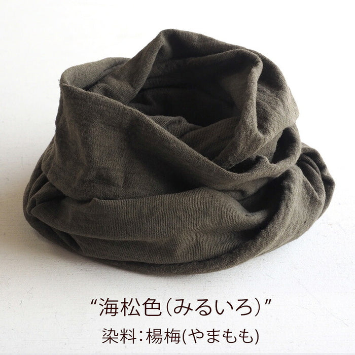 [12 colors] tezomeya Snood Organic Cotton Natural Dyed Loop-wheeled plain knit Unisex [SN-001] 