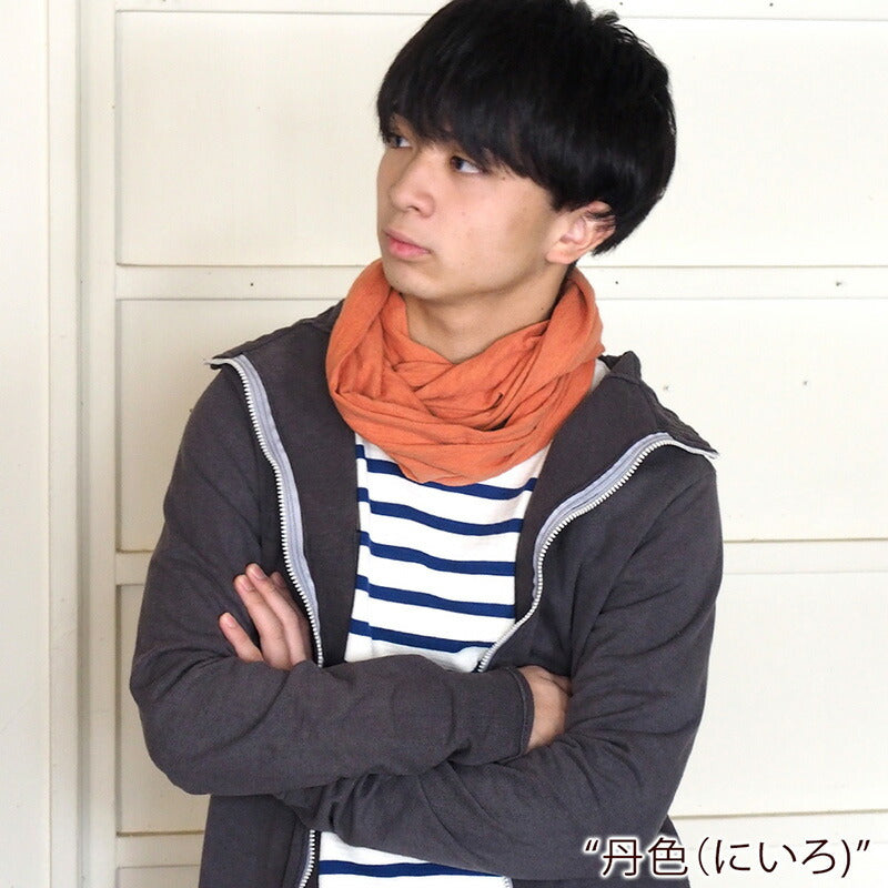 【12色】手染メ屋 スヌード オーガニックコットン 天然染め 吊り編み天竺 無地 男女兼用 [SN-001]