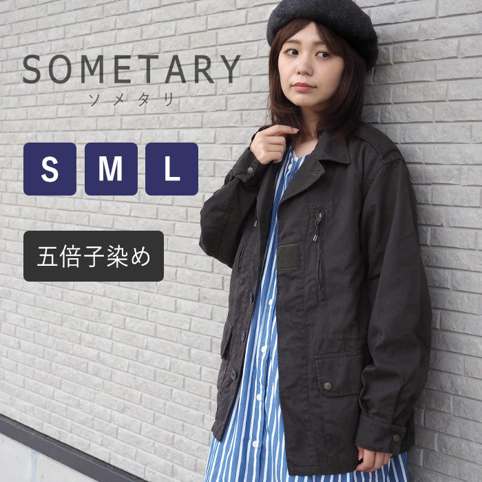 SOMETARY French Army F-1 Jacket Gobuko Dyed Wisteria Color Men's Women's [SO-F1JK01-HUJI] 