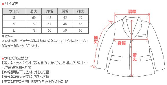 SOMETARY French Army F-1 Jacket Gobuko Dyed Wisteria Color Men's Women's [SO-F1JK01-HUJI] 