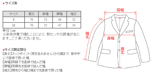 SOMETARY French Army F-1 Jacket Yangbai Dyed Yellow Sea Pine Men's Women's [SO-F1JK01-KIMI] 