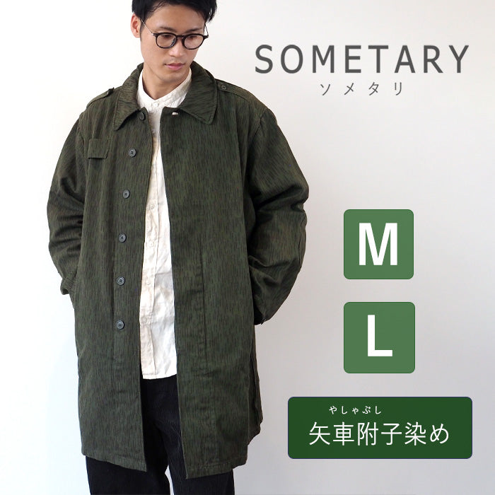 SOMETARY Czech Army Raindrop Camo Field Coat Yaguruma Tsushi Dyed Sea Pine Color Men's [SO-FCT01-MIRU] 