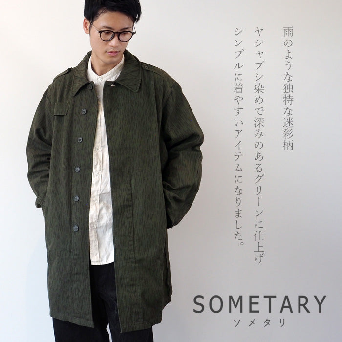 SOMETARY Czech Army Raindrop Camo Field Coat Yaguruma Tsushi Dyed Sea Pine Color Men's [SO-FCT01-MIRU] 