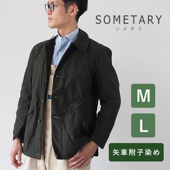 Sometary Swedish Army M-59 Field Jacket Arrow Cart Dyed Sea Pine Color [SO-FJK01-MIRU] 