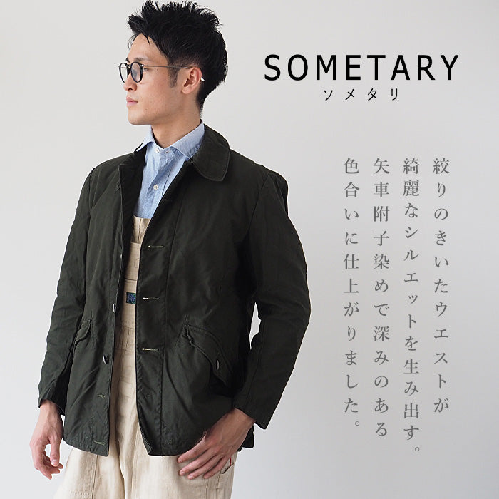 Sometary Swedish Army M-59 Field Jacket Arrow Cart Dyed Sea Pine Color [SO-FJK01-MIRU] 