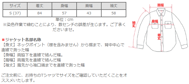 SOMETARY Czech Army 1960's Pullover Grandpa Shirt Long Sleeve Yangmei Dyed Sea Pine Color Women's [SO-GRSH01-MIRU] 