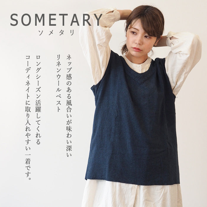 SOMETARY (ソメタリ) フランス軍 リネンウールベスト 藍染め 縹色 鉄