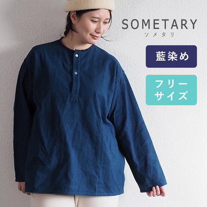 SOMETARY Russian Army Henley Neck Sleeping Shirt Long Sleeve Indigo Dyed Green Men's Women's Unisex [SO-SPSH01-HANA] 