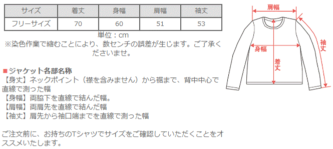 SOMETARY Russian Army Henley Neck Sleeping Shirt Long Sleeve Indigo Dyed Green Men's Women's Unisex [SO-SPSH01-HANA] 