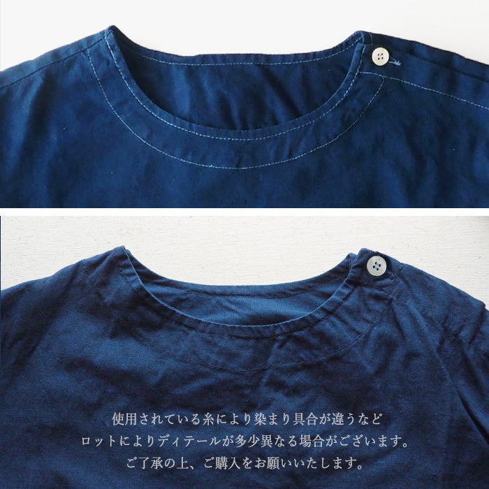 SOMETARY Romanian Army Sleeping Shirt, Long Sleeve, Indigo Dyed, Green Color, Men's, Women's, Unisex [SO-SPSH02-HANA] 