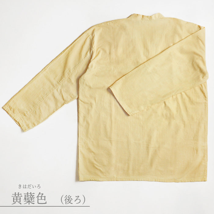 SOMETARY Yoke Switching V-Neck Sleeping Shirt Long Sleeve Women's Yellow Pink Brown [SO-SPSH03] 