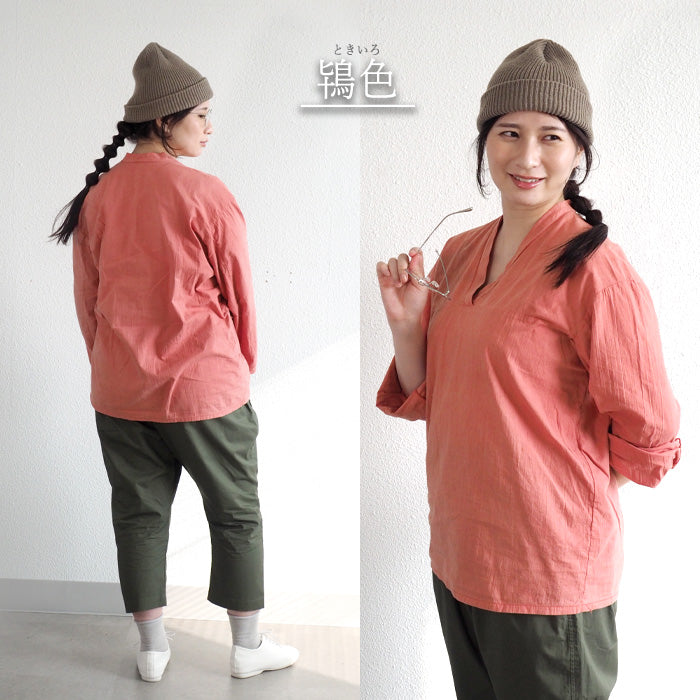 SOMETARY Yoke Switching V-Neck Sleeping Shirt Long Sleeve Women's Yellow Pink Brown [SO-SPSH03] 