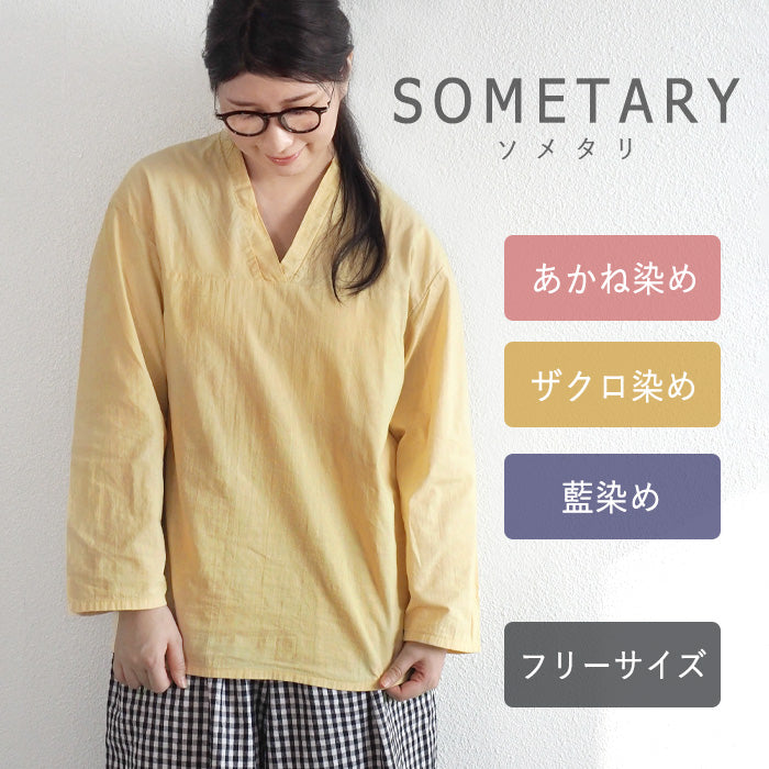 SOMETARY Yoke Switching V-Neck Sleeping Shirt Long Sleeve Women's Yellow Pink Brown [SO-SPSH03] 