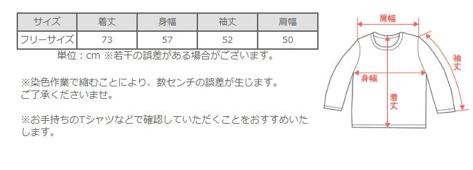 SOMETARY Yoke Switching V-Neck Sleeping Shirt Long Sleeve Women's Yellow Pink Brown [SO-SPSH03] 