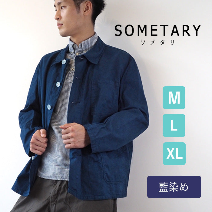 SOMETARY Indigo Dyed German Army Work Jacket Red Color Men's Women's Unisex [SO-WJK01-HANA] 