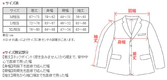 SOMETARY Indigo Dyed German Army Work Jacket Red Color Men's Women's Unisex [SO-WJK01-HANA] 