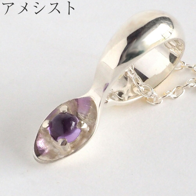 【12種類】small right（スモールライト） 手作りアクセサリー 赤ちゃんに贈る シルバースプーン ベビーリングネックレス [SR-BR-01]