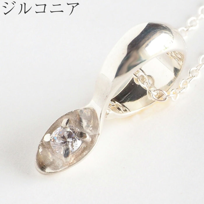 [12 types] small right Handmade accessories Silver spoon baby ring necklace for babies [SR-BR-01] 