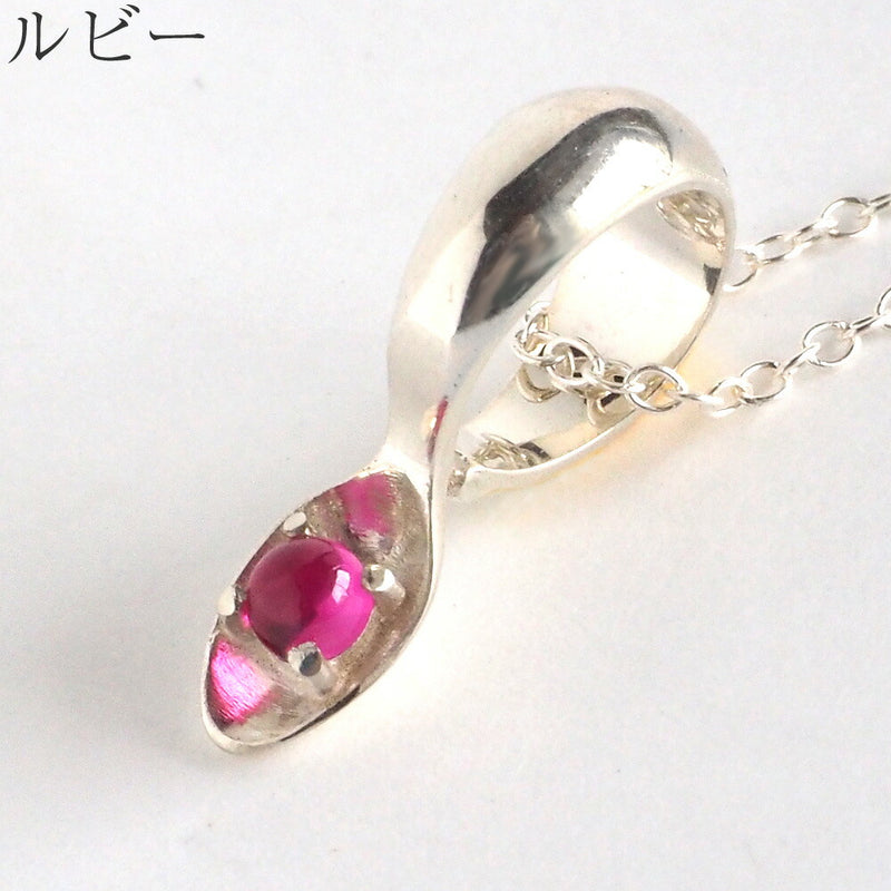 【12種類】small right（スモールライト） 手作りアクセサリー 赤ちゃんに贈る シルバースプーン ベビーリングネックレス [SR-BR-01]