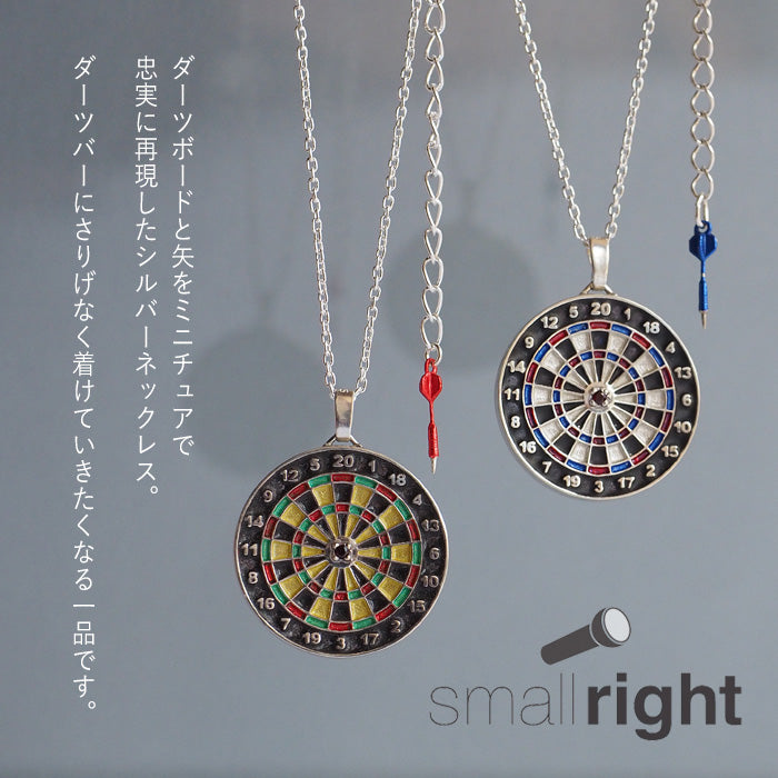 small right（スモールライト）ダーツボードネックレス シルバー925[SR-NL-22]