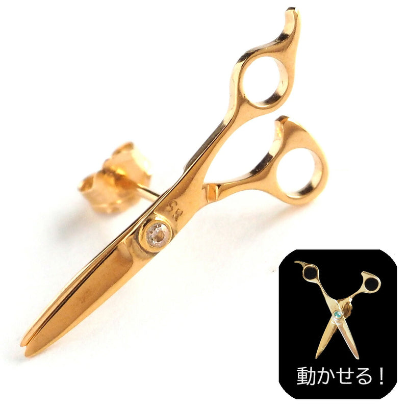 small right scissors earrings for hairdressers gold 18K plating one ear [SR-PC-01] 