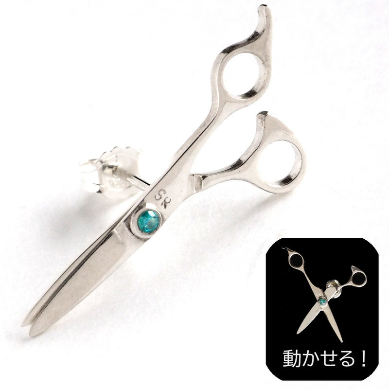 small right (small light) scissors earrings for hairdressers silver one ear [SR-PC-02] 