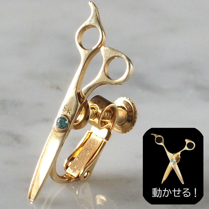 small right Scissors Earrings for Hairdressers Handmade Accessories Silver 18K Gold Plated One Ear [SR-PC-03] 