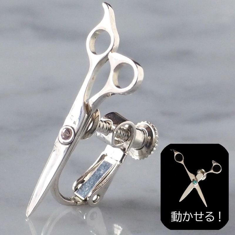 small right Scissors Earrings for Hairdressers Handmade Accessories Silver One Ear [SR-PC-04] 