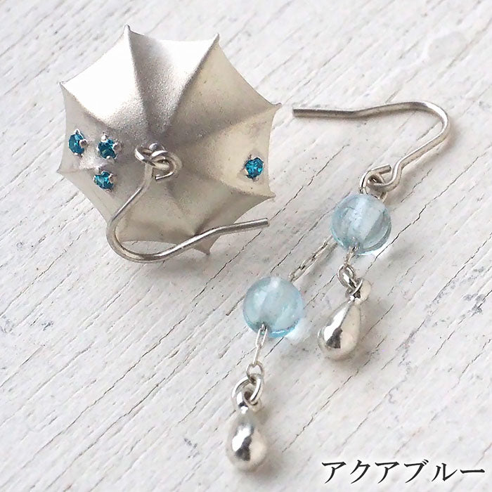[3 colors] small right handmade accessories Umbrella and drop earrings Silver asymmetric 2 pieces [SR-PC-05] 