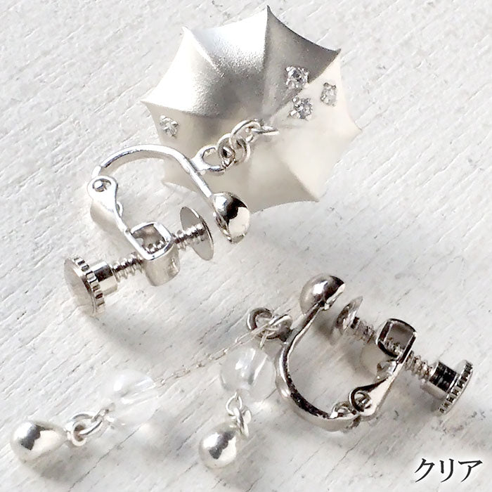 [3 colors] small right handmade accessories umbrella and drop earrings silver asymmetric 2 pieces [SR-PC-05-E] 