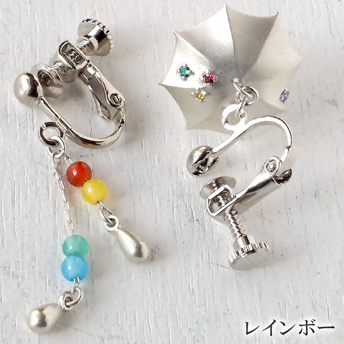 [3 colors] small right handmade accessories umbrella and drop earrings silver asymmetric 2 pieces [SR-PC-05-E] 