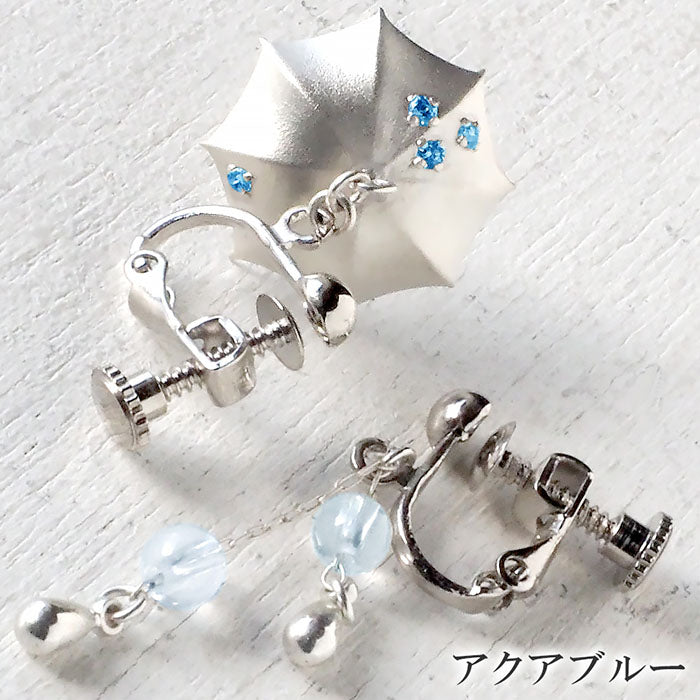 [3 colors] small right handmade accessories umbrella and drop earrings silver asymmetric 2 pieces [SR-PC-05-E] 