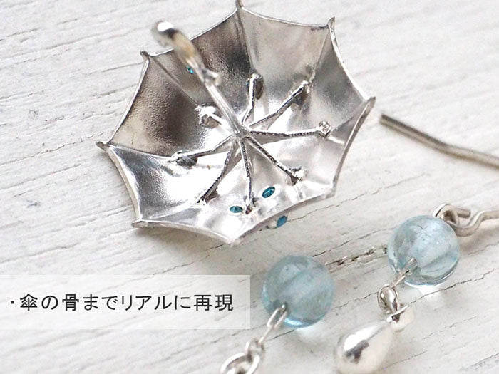 [3 colors] small right handmade accessories Umbrella and drop earrings Silver asymmetric 2 pieces [SR-PC-05] 