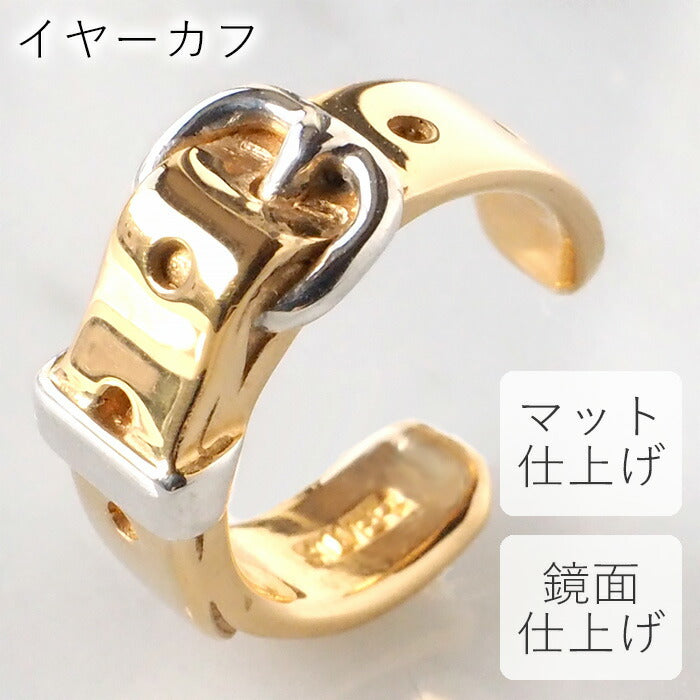 [2 types] small right handmade accessory belt ear cuff cute 4mm gold one ear [SR-PC-06] 