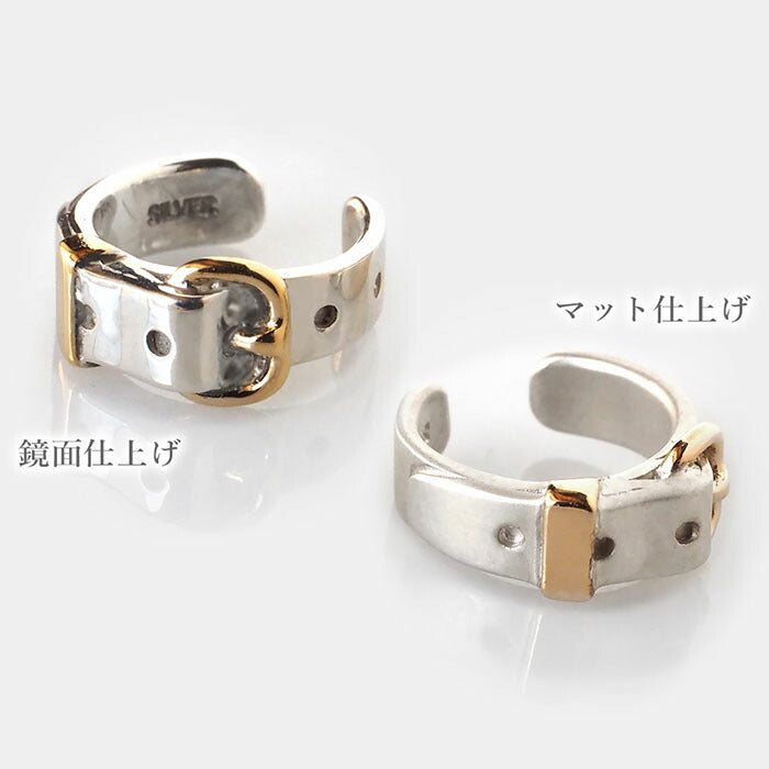 [2 types] small right handmade accessory belt ear cuff cute 4mm silver one ear [SR-PC-07] 