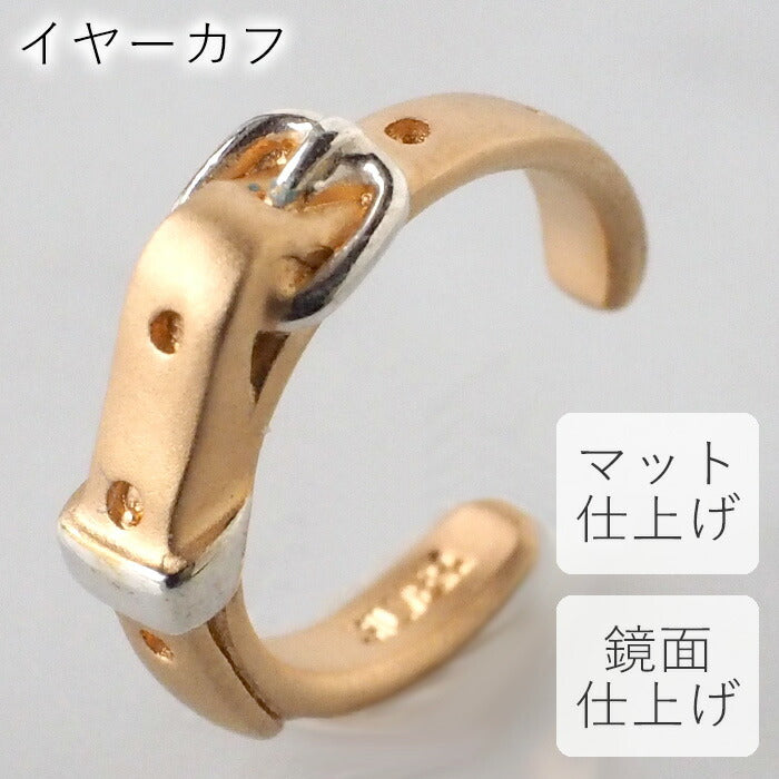 [2 types] small right handmade accessory belt ear cuff cute 2.5mm gold one ear [SR-PC-09] 