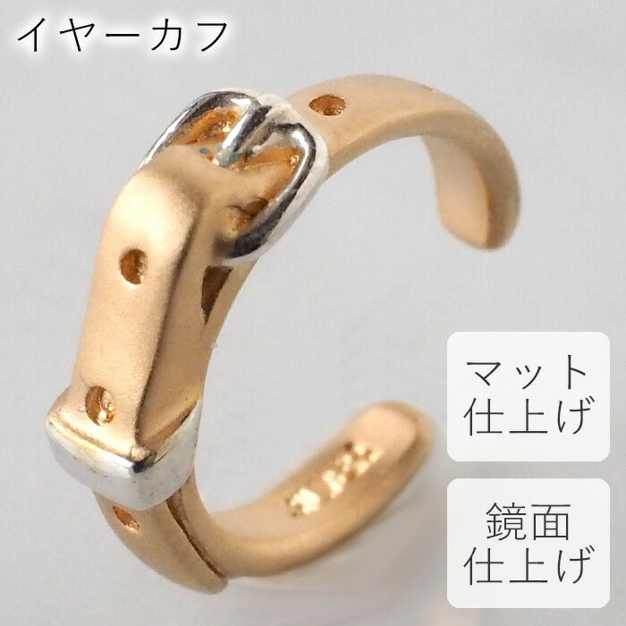 【2種】小右手工配飾帶耳袖可愛2.5mm金色一隻耳朵[SR-PC-09] 