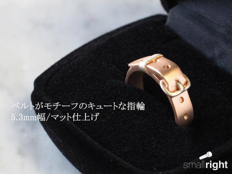small right handmade accessory belt ring cute silver x pink gold plated 5.3mm width matte finish [SR-RG-09-MAT] 