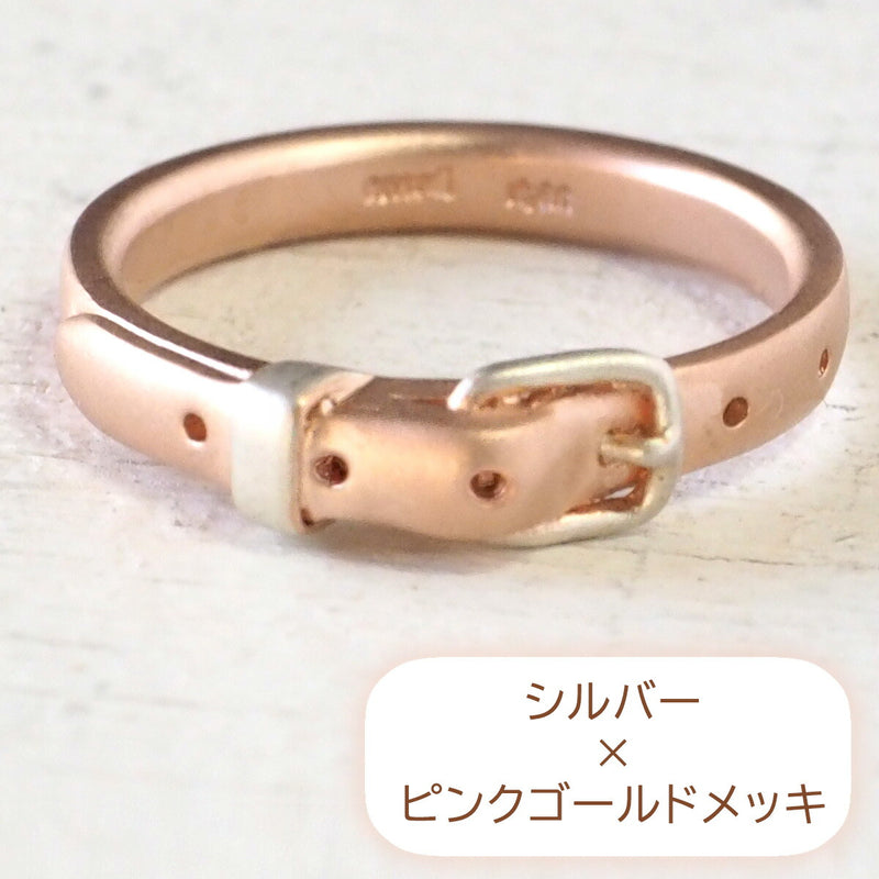 small right handmade accessory belt ring cute silver x pink gold plated 2.7mm width matte finish [SR-RG-10-MAT] 