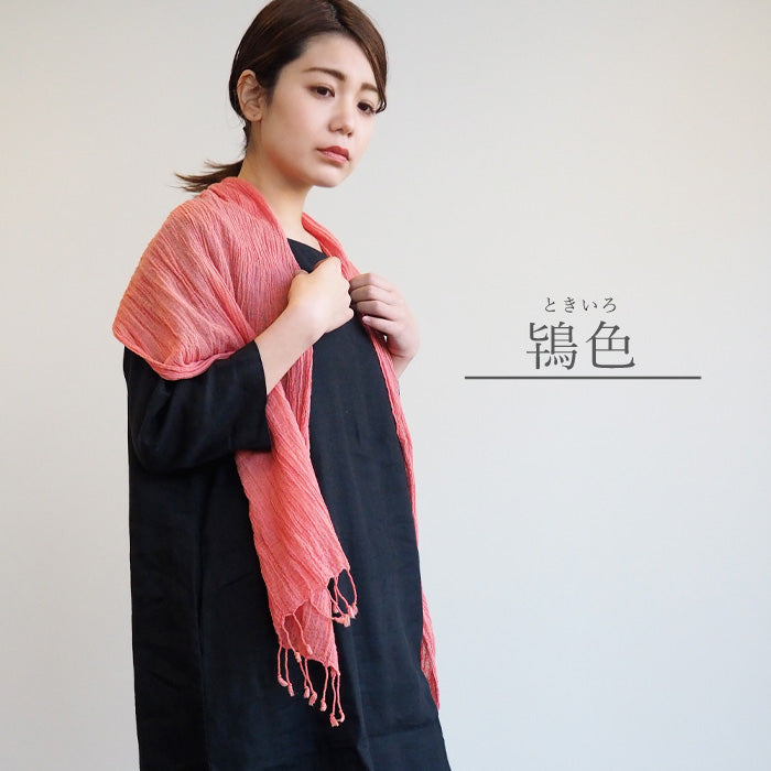 【9色】手染メ屋 天然染め コットンガーゼストール メンズ・レディース [ST-01]