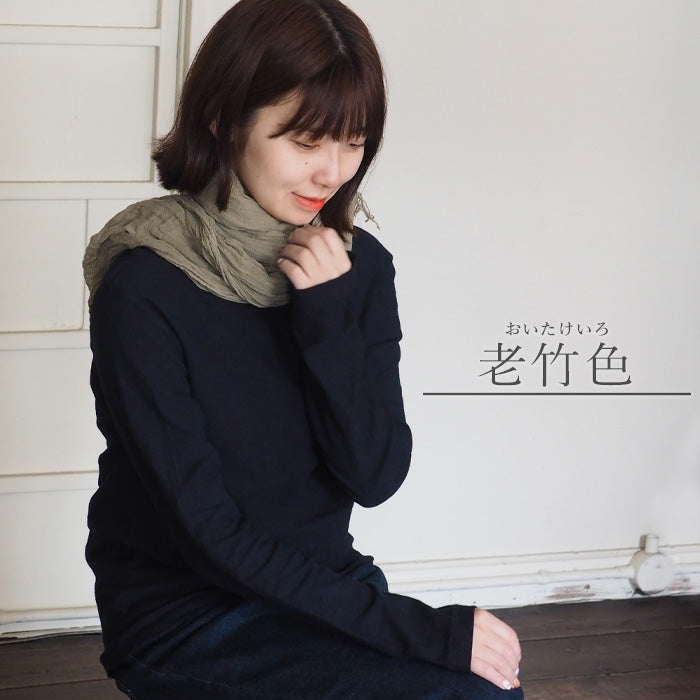 【9色】手染メ屋 天然染め コットンガーゼストール メンズ・レディース [ST-01]