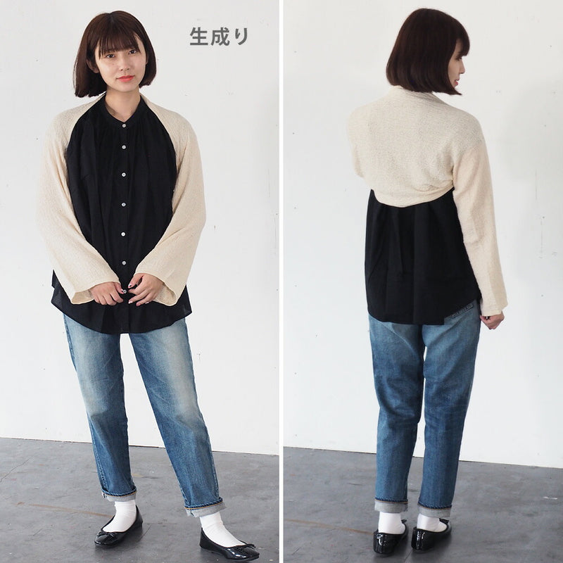 [3色] ORGANIC GARDEN 臂套 披肩 100％有機棉 有機花園 20 x 150公分 3色 郵寄 [T-2522]