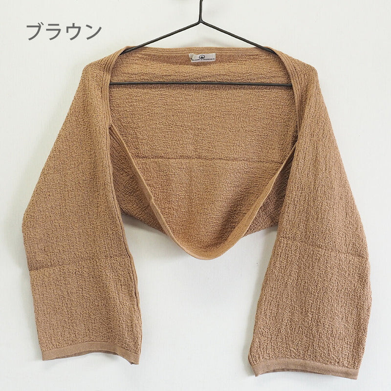 [3色] ORGANIC GARDEN 臂套 披肩 100％有機棉 有機花園 20 x 150公分 3色 郵寄 [T-2522]