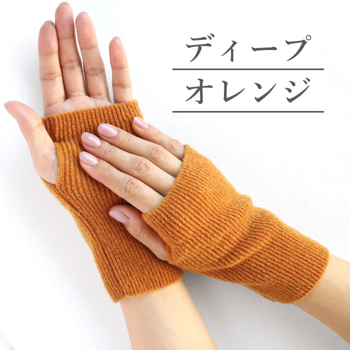 SAIFUKU(サイフク) 226(つつむ) てをつつむ 見せる袖口 手首ウォーマー ふっくらリブ [TE-03-21001-00] メンズ レディース 新潟県 五泉市 五泉ニット ブランド